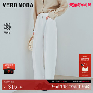 3252PL021 2025秋冬含棉莱赛尔混纺纯色香蕉裤 Vero Moda休闲裤