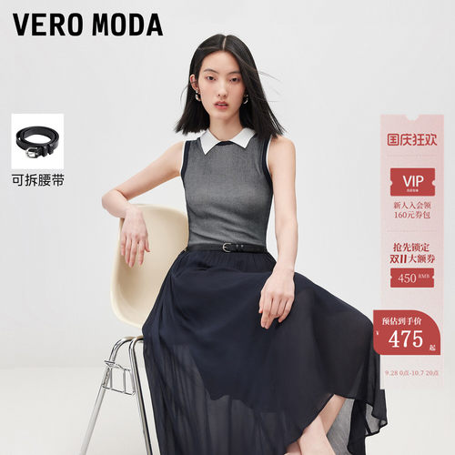 VeroModa连衣裙撞色翻领