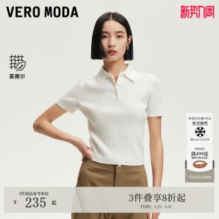 含莱赛尔合体修身 女夏季 百搭325245035 Moda针织衫 Vero