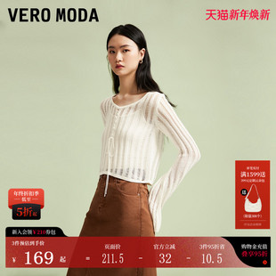 内搭吊带镂空绑带喇叭袖 Vero 套装 25夏季 上衣325224006 Moda针织衫