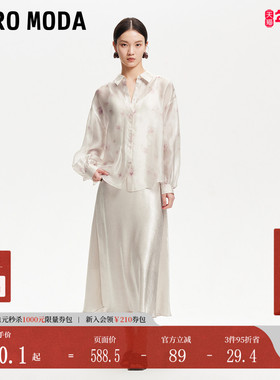 Vero Moda连衣裙2025夏季新款套装印花光泽感吊带裙32527D003