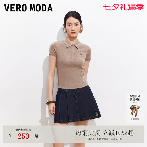 VeroModa百褶压褶A字牛仔裙裤