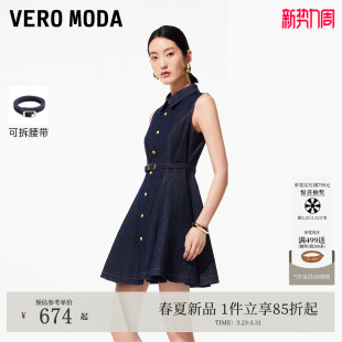 腰带纽扣牛仔连衣裙伞裙326142011 新款 Vero Moda连衣裙女2026夏季