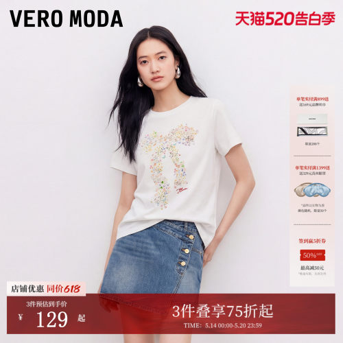 VeroModa蝴蝶结印花T恤
