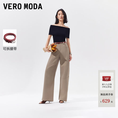 VeroModa休闲裤可拆腰带