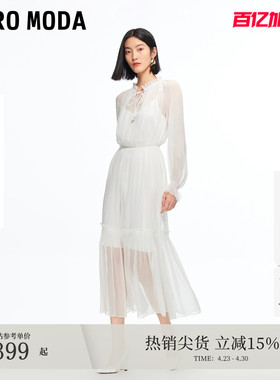 Vero Moda连衣裙2026春季新款木耳边套装收腰中长裙32617C001