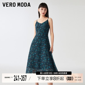 Vero Moda连衣裙2023秋冬新款细吊带无袖中长裙浪漫简约气质