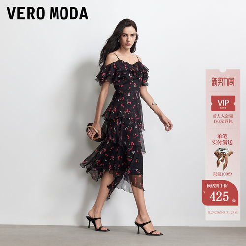 VeroModa连衣裙樱桃印花