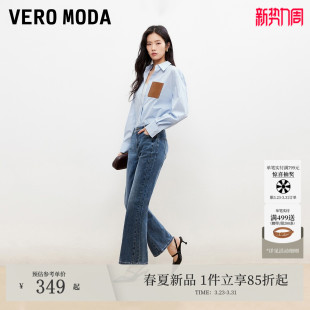 Moda牛仔裤 精致时髦经典 女2026春季 含棉口袋九分微喇裤 新款 Vero