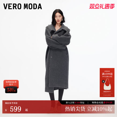 VeroModa泰迪绒纯色优雅风衣
