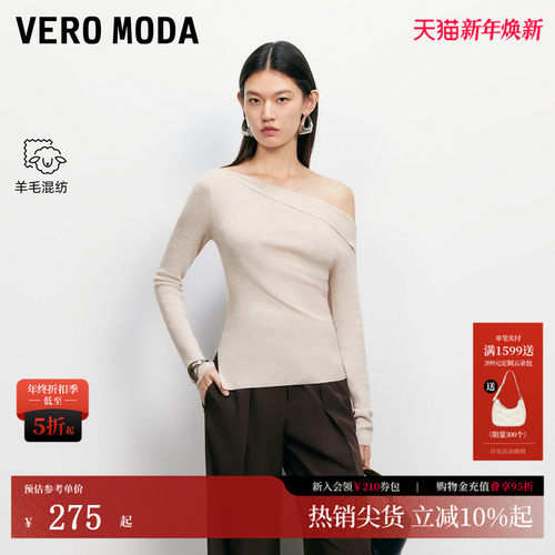 VeroModa斜领修身针织衫