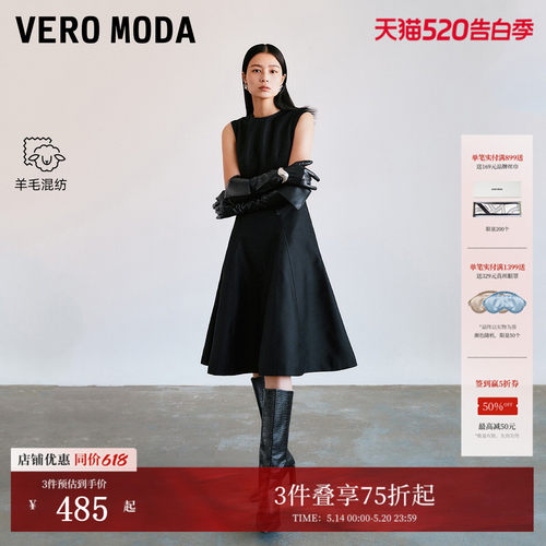 VeroModa含羊毛纯色连衣裙
