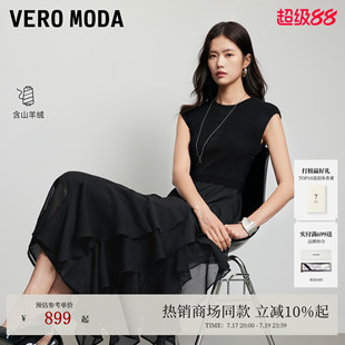 Vero Moda连衣裙2026秋季新款内衬圆领荷叶边拼接中长裙326346007