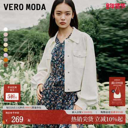 Vero Moda夹克外套2026春季新款盐系工装风廓形多色上衣325117012