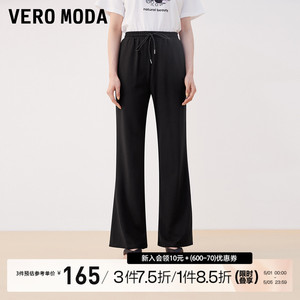 Vero Moda休闲裤女2023秋冬新款运动风高腰微喇爱心刺绣松紧腰