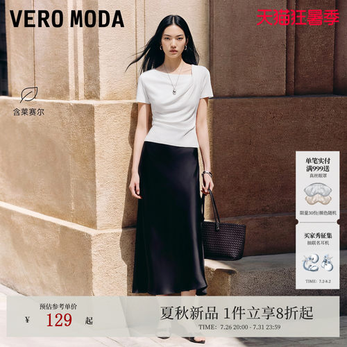 VeroModaT恤含莱赛尔不对称领口