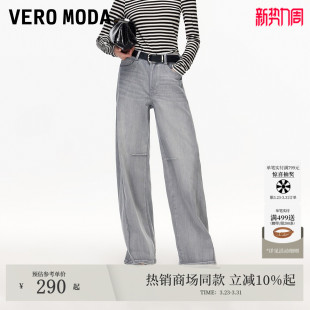 松弛老钱风325332047 2026春夏含棉显瘦高腰香蕉裤 Vero Moda牛仔裤