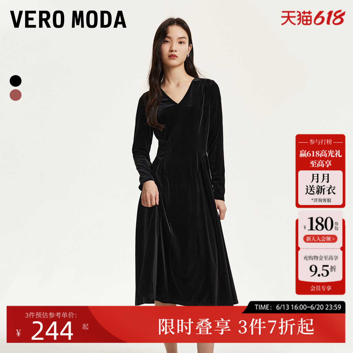 Vero Moda连衣裙女24秋季新款复古V领丝绒小黑裙赫本风长