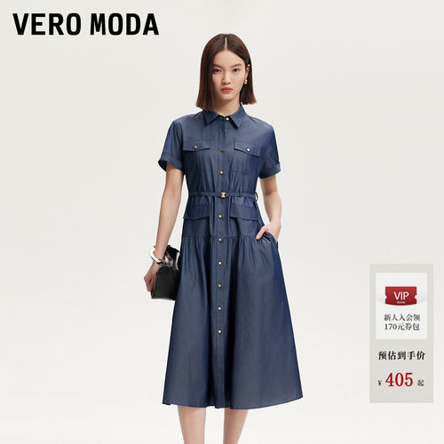 VeroModaA字裙摆连衣裙