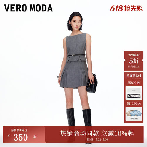 VeroModa圆领腰带连衣裙