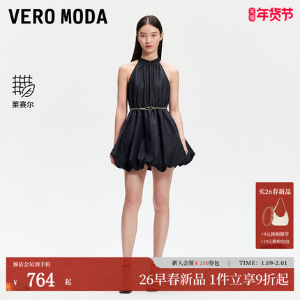 Vero Moda连衣裙2026春季新款可拆卸腰带亮闪面料挂脖裙326142001