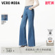 双腰头明线高腰微喇裤 Vero 新款 女2026夏季 百搭通勤 Moda牛仔裤