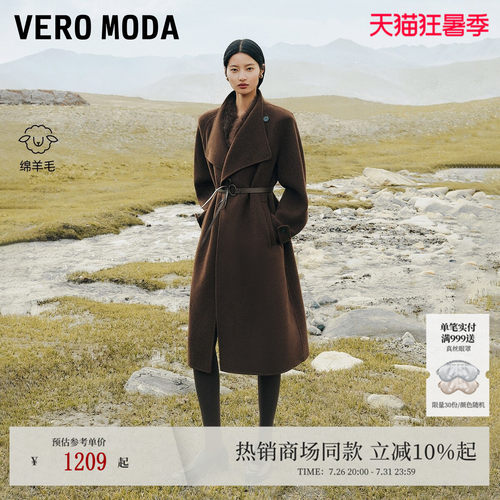 VeroModa纯绵羊毛毛呢大衣