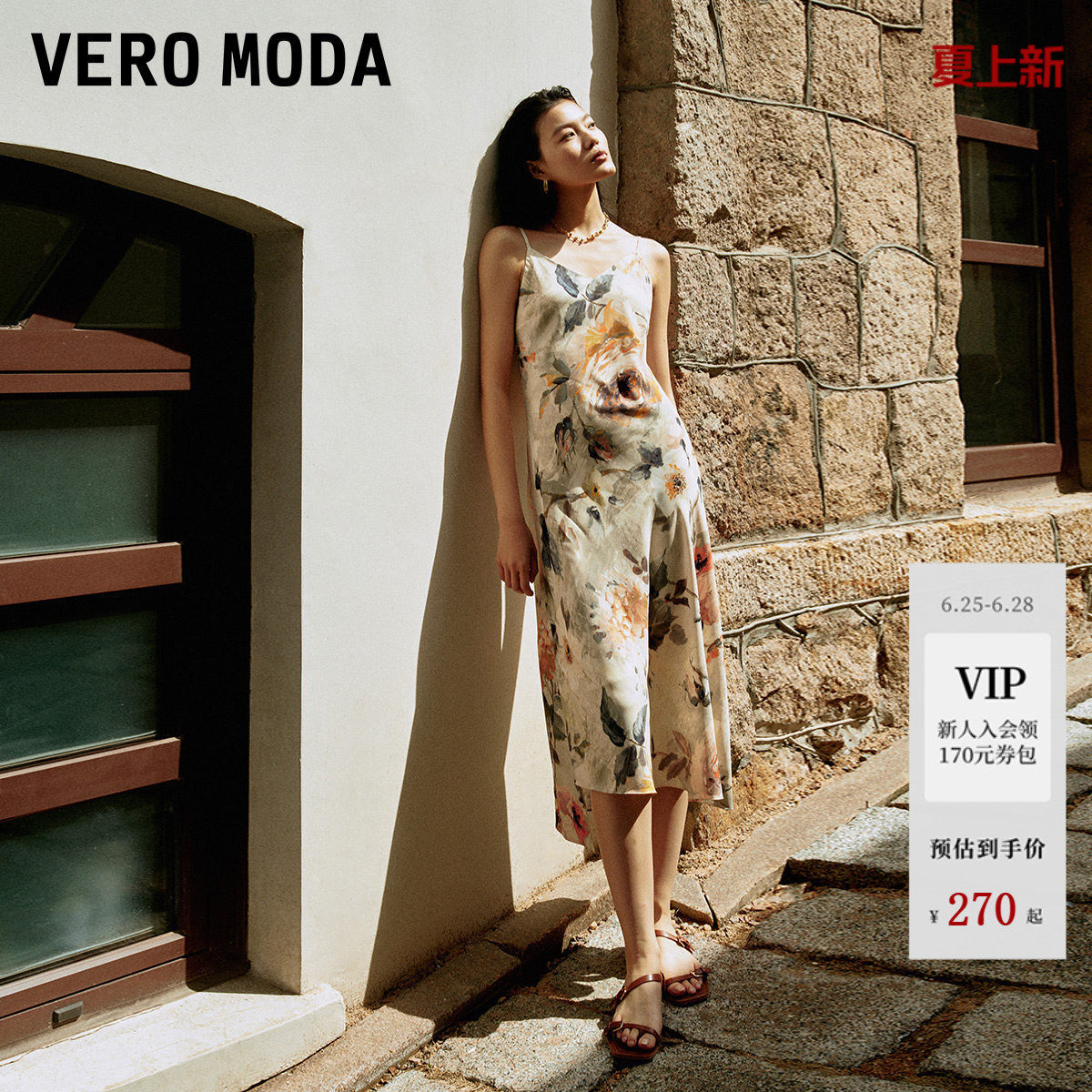 Vero Moda连衣裙夏季优雅女人水墨画印花吊带裙32527A
