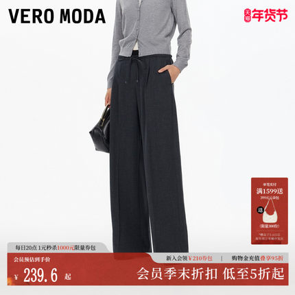 Vero Moda休闲裤女2025秋季新款织带松紧腰头压褶直筒裤3253PL028