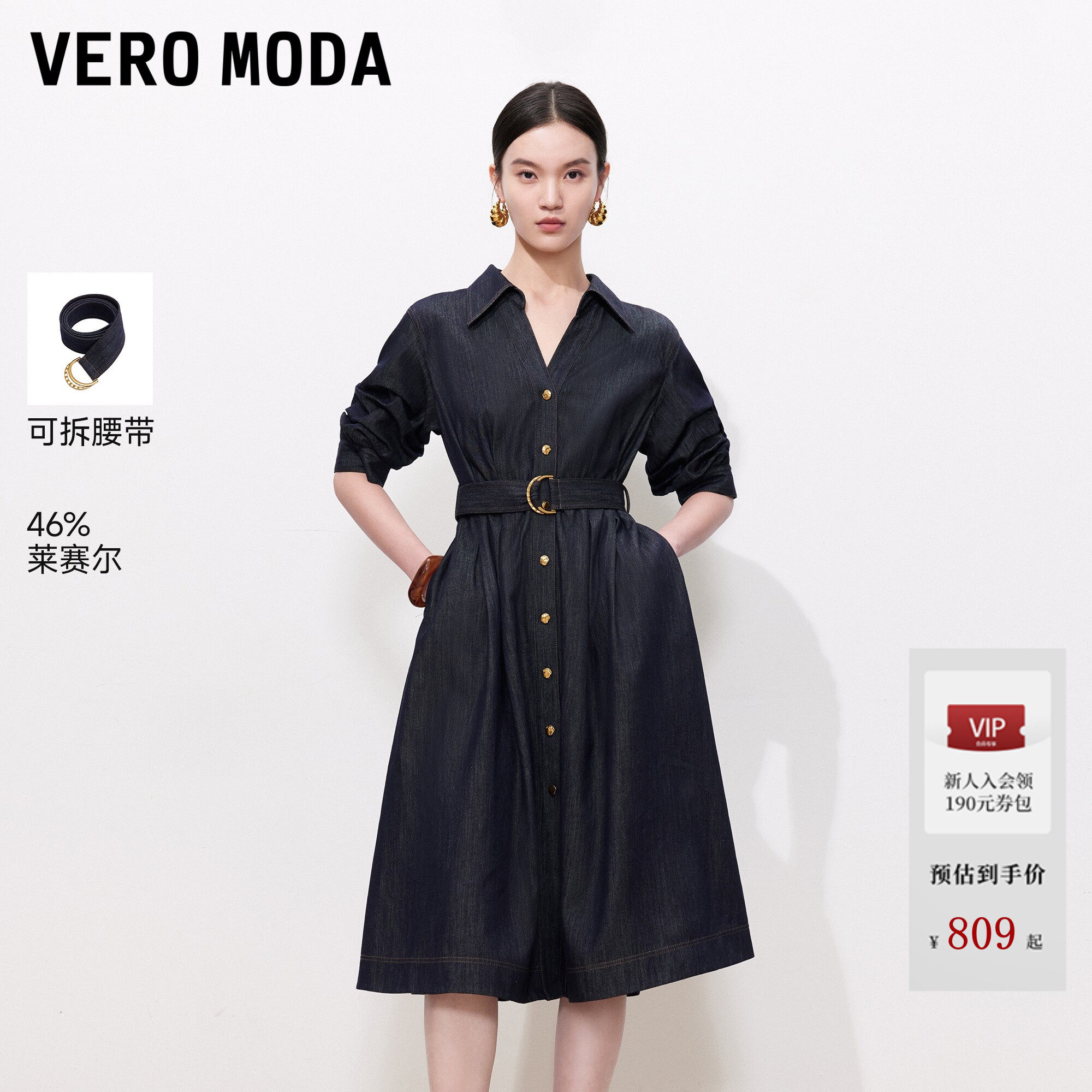 VeroModa连衣裙26夏秋含莱赛尔腰带正装A字牛仔衬衫伞裙3