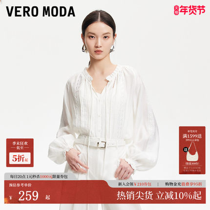 Vero Moda衬衫女2025夏季新款波嬉镂空拼接荷叶领白衬衫甜美大气