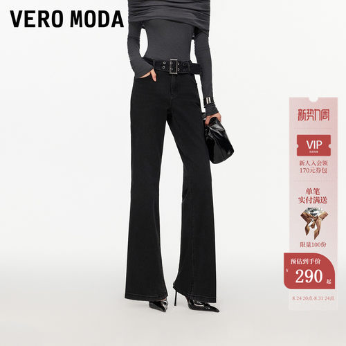 VeroModa显瘦微喇裤高街牛仔裤