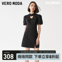 Vero Moda连衣裙2023夏季新款新中式改良旗袍爱心镂空钉珠肌理感