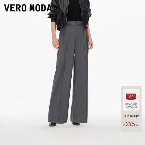 VeroModa纯色宽松休闲裤