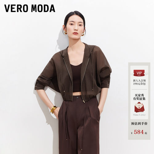 VeroModa连帽拉链门襟夹克