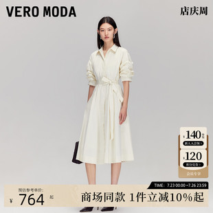 衬衫 Vero 纯棉收腰捏褶五分袖 Moda连衣裙2025秋季 裙3253SZ002 新款