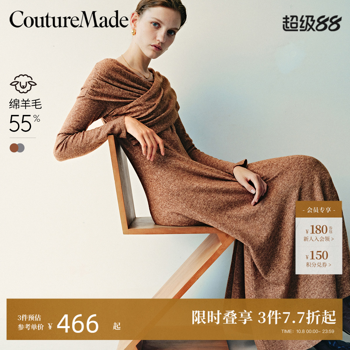 CoutureMade交叉带连衣裙
