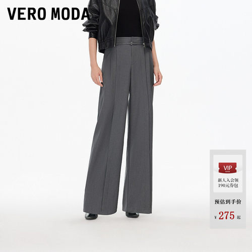 VeroModa纯色宽松休闲裤