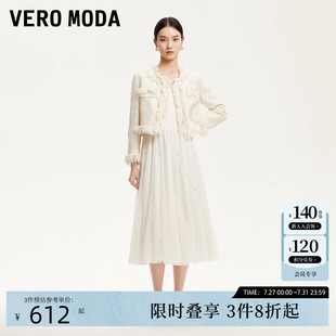 Vero 小香風(fēng)外套吊帶紗裙兩件套32517C008 新款 Moda連衣裙2025春季