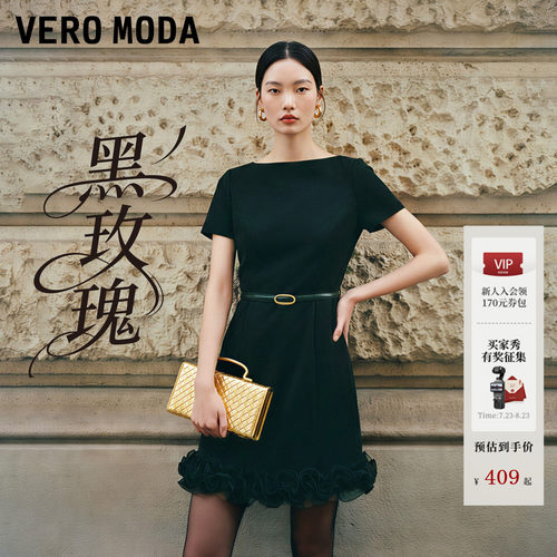 VeroModa连衣裙一字领纯黑优雅