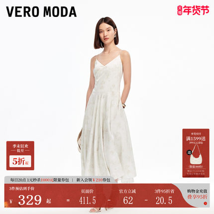 Vero Moda连衣裙2025秋季新款收腰印花光泽感开衩吊带裙32537A002