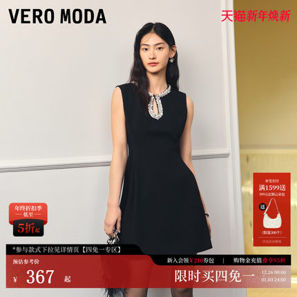 Vero Moda连衣裙2025秋冬亮片装饰领口收腰A字年会礼服优雅千金风