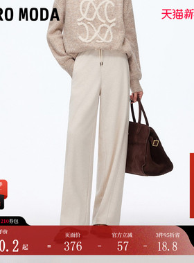 Vero Moda休闲裤女2025秋冬新款含绵羊毛醋纤松紧腰头高腰香蕉裤