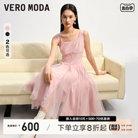 Vero Moda连衣裙针织衫套装女2024春夏新款高腰网纱浪漫约会优雅