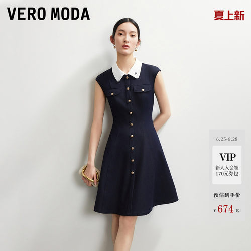 VeroModaA字牛仔连衣裙