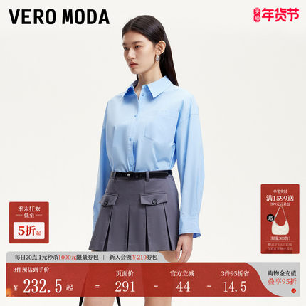 Vero Moda短裤2025春新款腰带百褶MIU系裙裤学院风纯棉325115006
