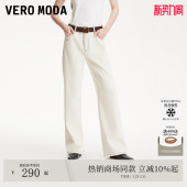 细闪面料可拆腰带直筒裤 女夏季 325232002 Moda牛仔裤 Vero