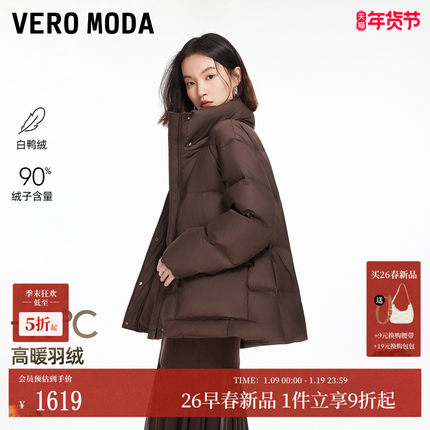 Vero Moda羽绒服26春季新款90白鸭绒腰带立领一手长外套326112002
