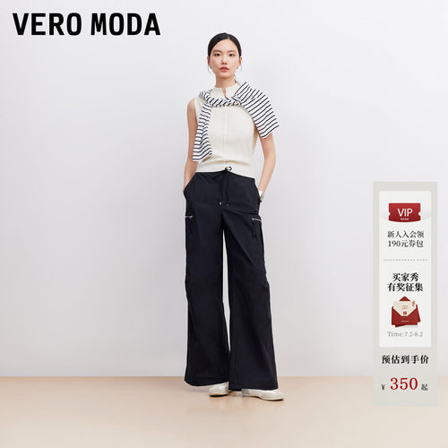 VeroModa休闲裤抽绳阔腿伞兵裤