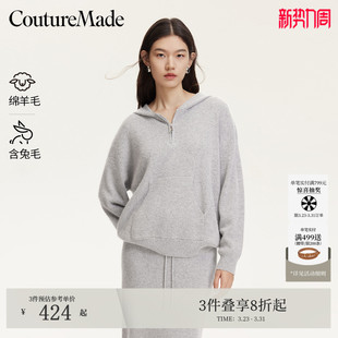 Couture 25春纯色拉链连帽针织卫衣软糯325113031 Made针织衫